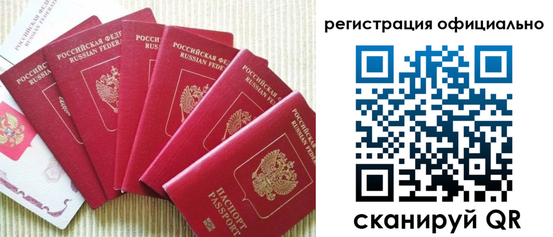 регистрация для дет. сада в Катав-Ивановске
