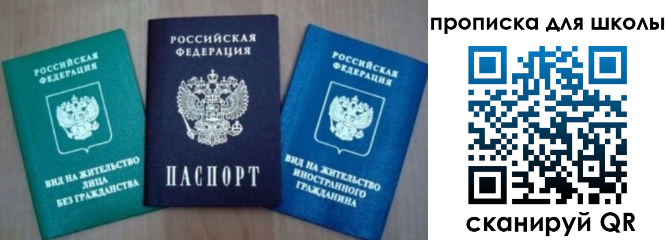 временная регистрация надежно в Катав-Ивановске