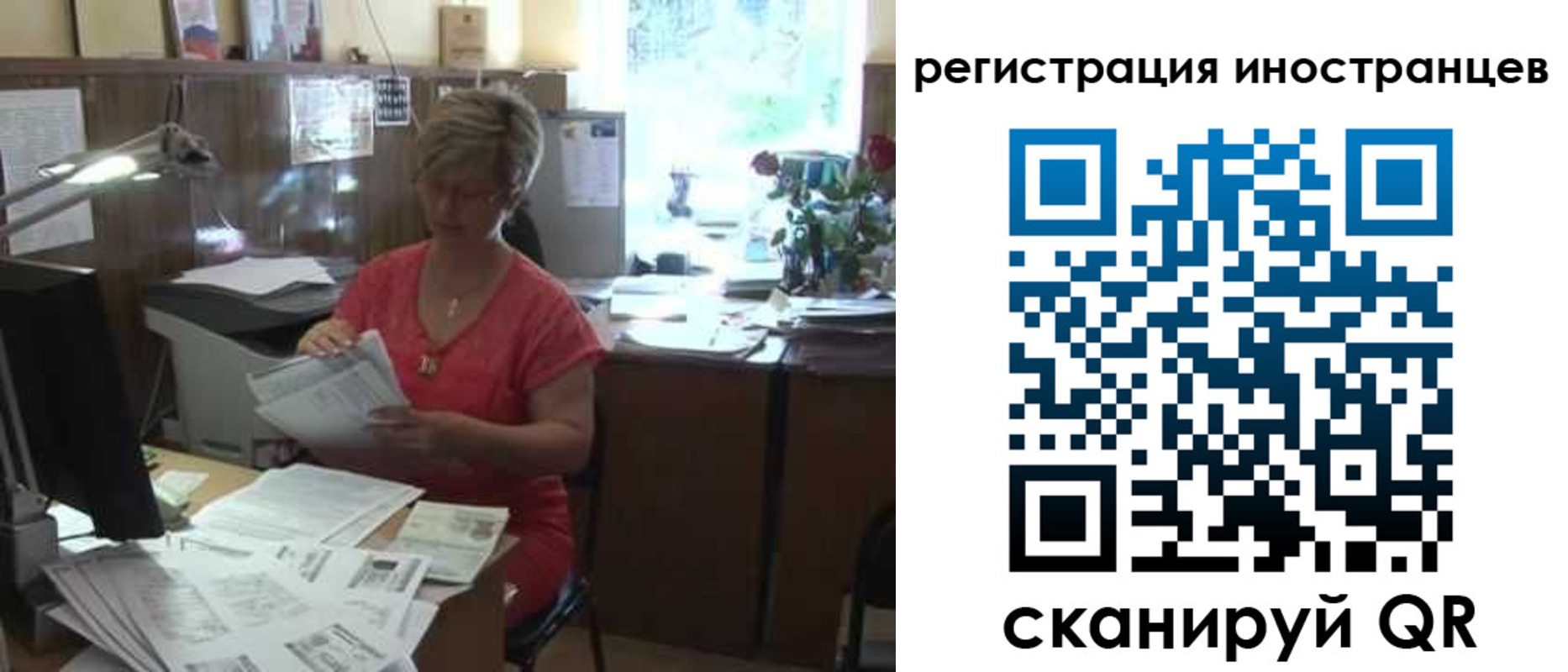 временная регистрация законно в Катав-Ивановске