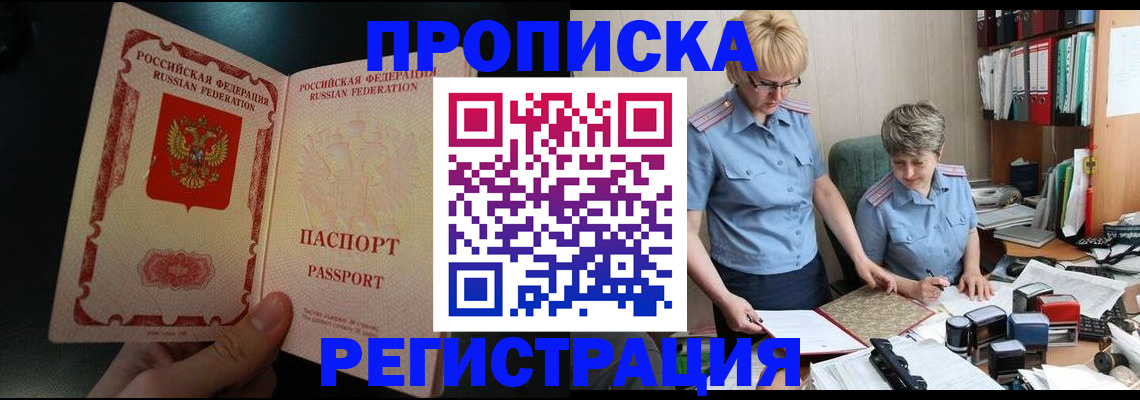 регистрация для дет. сада в Катав-Ивановске